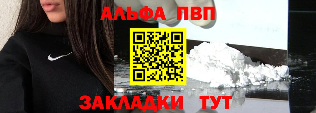 МАРИХУАНА  Соликамск  Кокаин  Мефедрон   Вход с VPN 