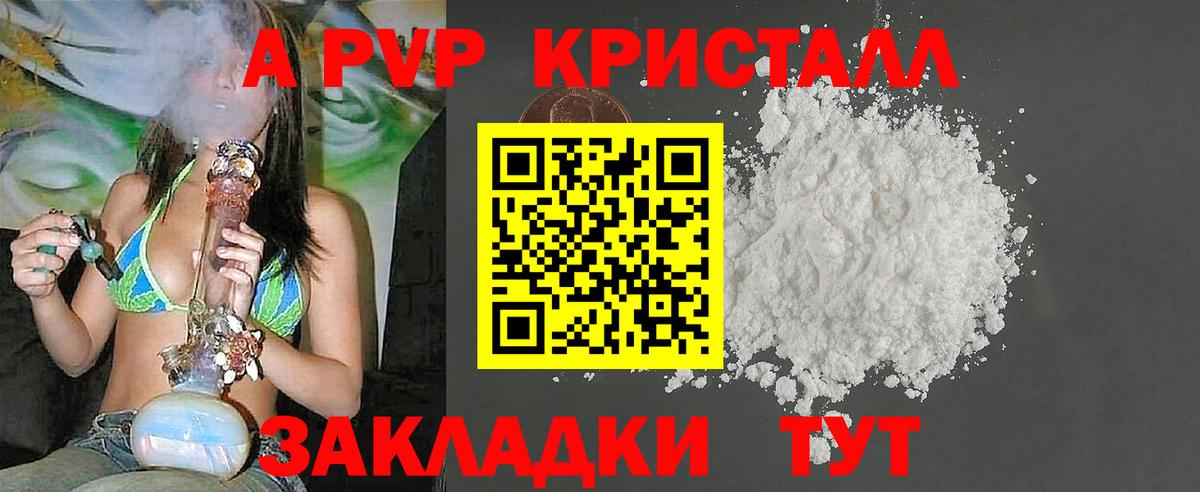 A-PVP СК КРИС Соликамск