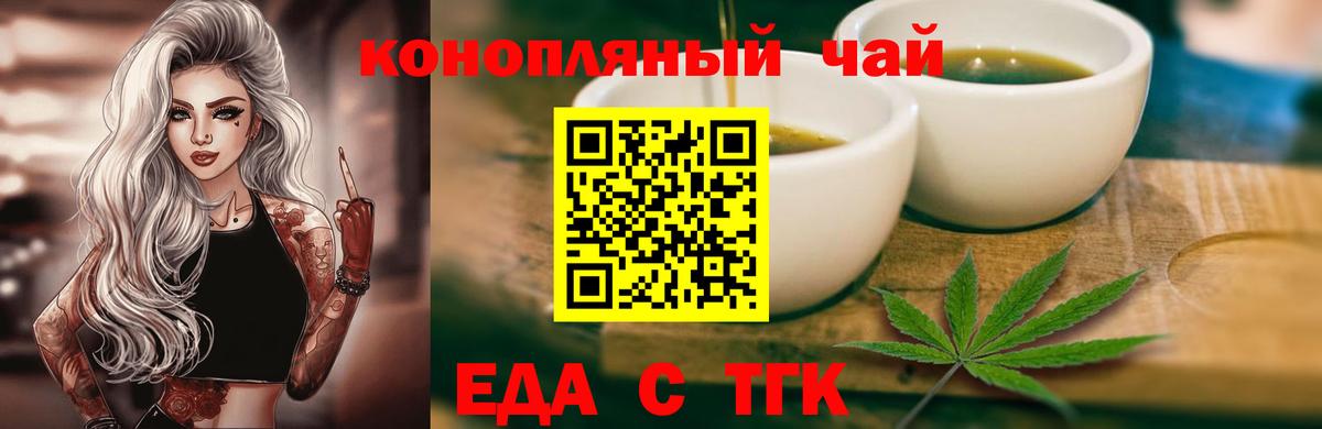 Canna-Cookies конопля Соликамск