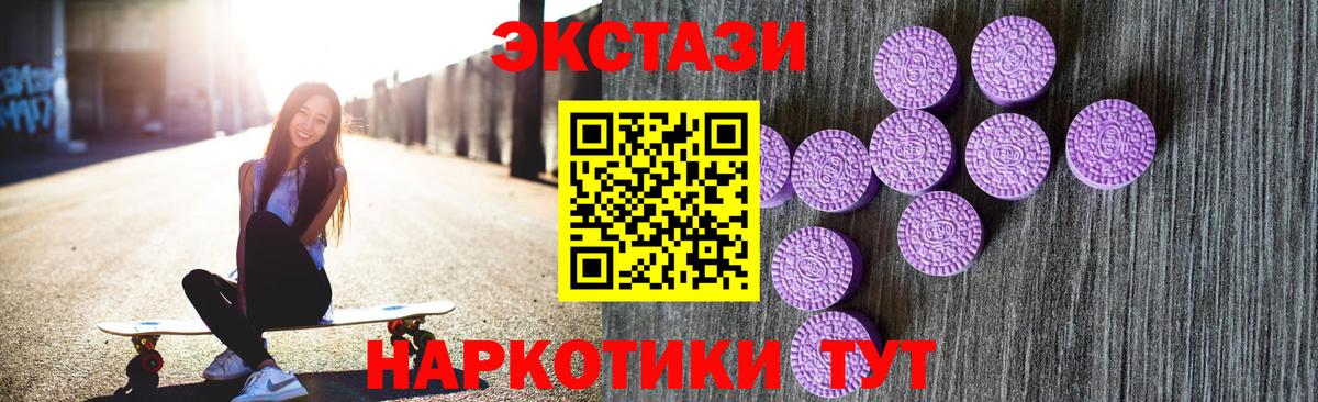 МЕГА сайт  Вход с VPN  Соликамск  ЭКСТАЗИ 280 MDMA 