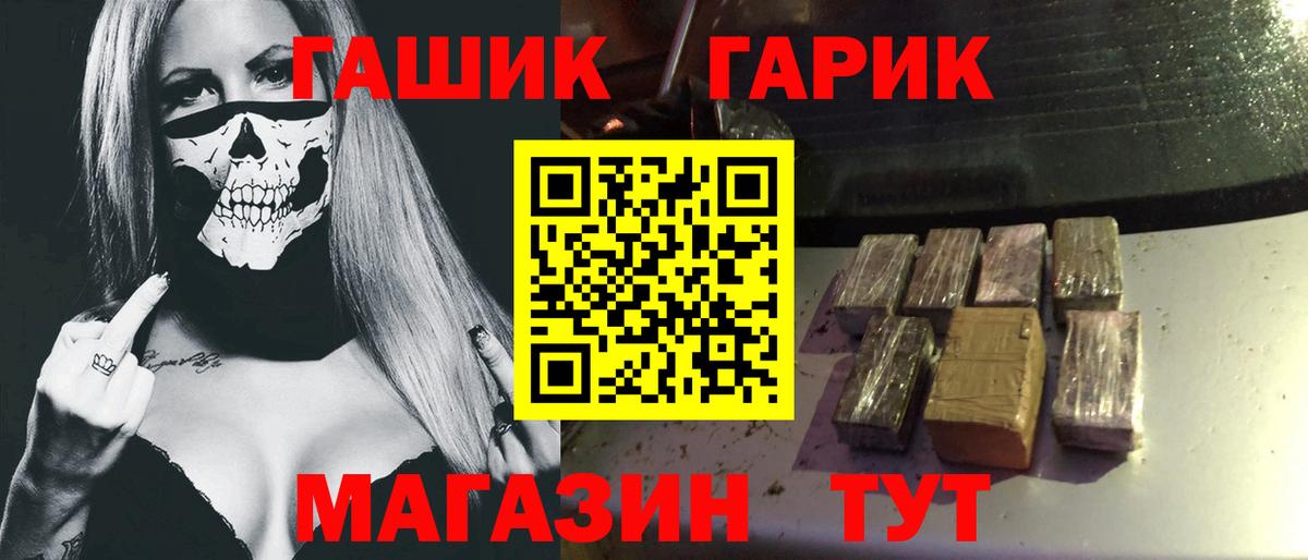 Соликамск  где можно купить наркотик  Гашиш ice o lator  Вход с VPN  ГАШ Premium 