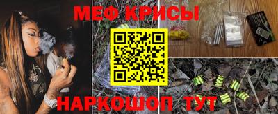 стафф Наро-Фоминск