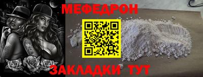 стафф Наро-Фоминск