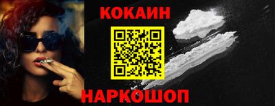 стафф Наро-Фоминск