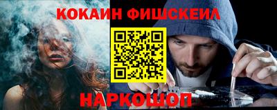 стафф Наро-Фоминск