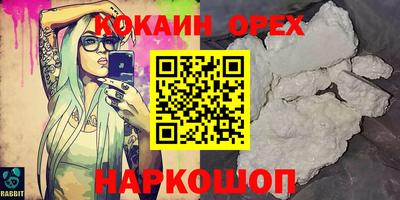 стафф Наро-Фоминск
