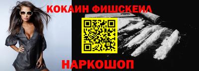 стафф Наро-Фоминск