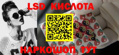 стафф Наро-Фоминск