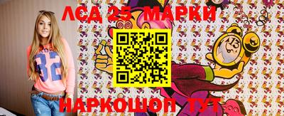 стафф Наро-Фоминск