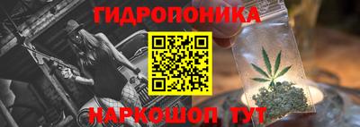 марихуана Нарткала