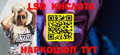 стафф Наро-Фоминск