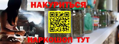 стафф Наро-Фоминск