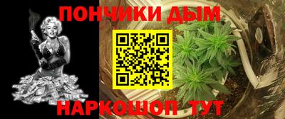 стафф Наро-Фоминск