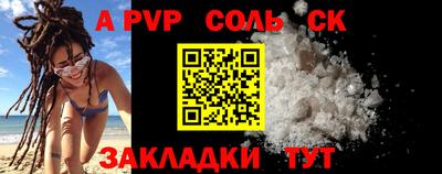 apvp Нальчик