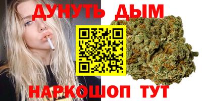 марихуана Нарткала