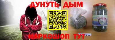 марихуана Нарткала