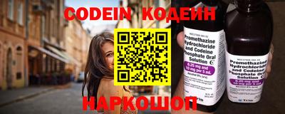 стафф Наро-Фоминск