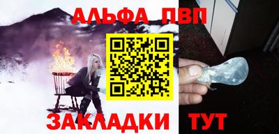 марихуана Нарткала