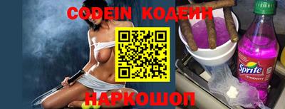 стафф Наро-Фоминск