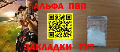 марихуана Нарткала