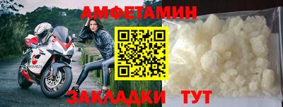 стафф Наро-Фоминск