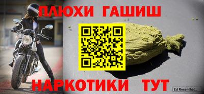 марихуана Нарткала