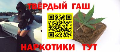 марихуана Нарткала