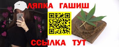 стафф Наро-Фоминск