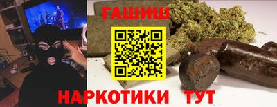 марихуана Нарткала
