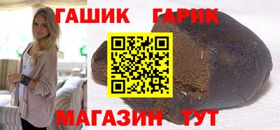 марихуана Нарткала