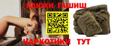 стафф Наро-Фоминск