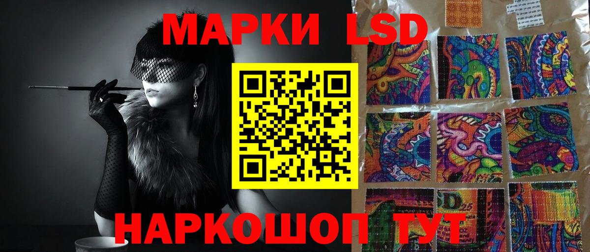 Лсд 25 экстази кислота  Лсд 25 экстази кислота  Соликамск  Вход с VPN 