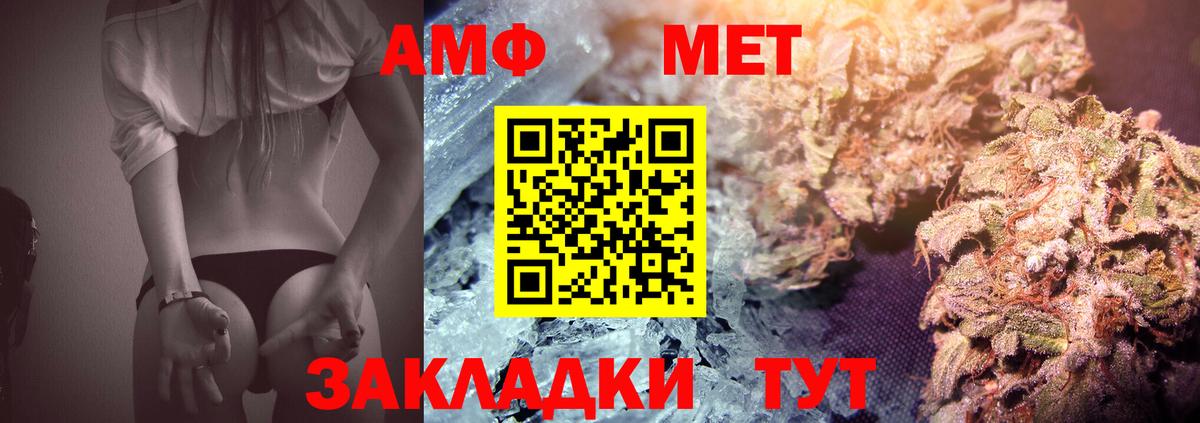 Первитин Декстрометамфетамин 99.9% Соликамск