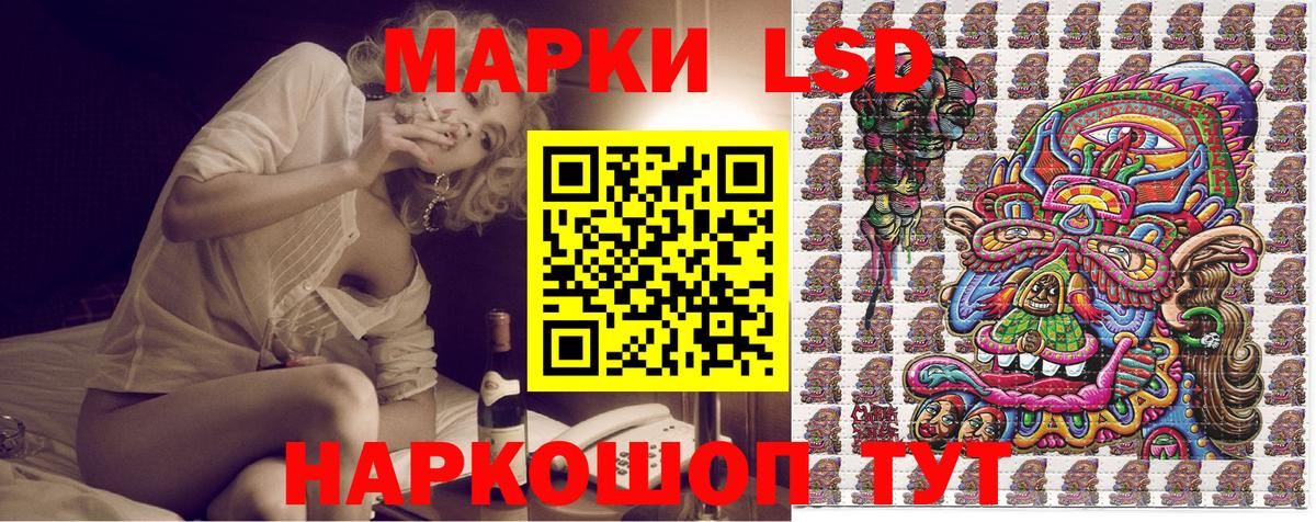 Соликамск  Марки 25I-NBOMe 1500мкг  Марки N-bome  Марки 25I-NBOMe 1500мкг  Вход с VPN 