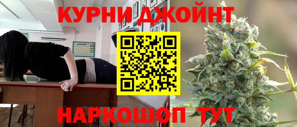 Марихуана индика Соликамск