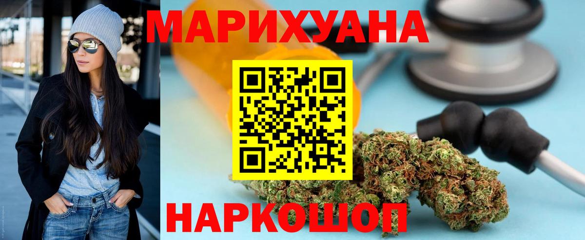 Марихуана Amnesia  Конопля THC 21%  Вход с VPN  Бошки Шишки планчик  Соликамск 